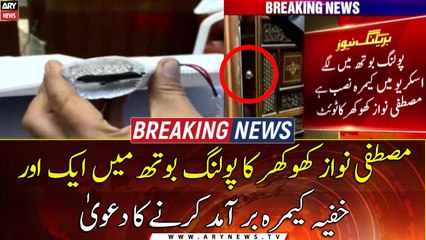 Mustafa Nawaz Khokhar claims to have found another ‘Spy camera’ in the polling booth