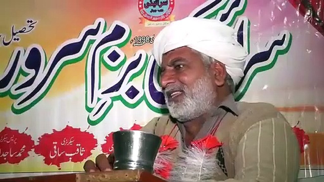 Shahnawaz qureshi new sariki mushera