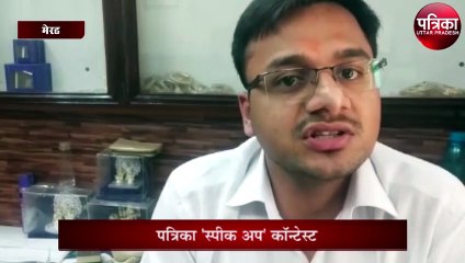 Patrika SpeakUp : बेरोजगारों के लिए करू कुछ ऐसा कि जीवन सफल हो जाए