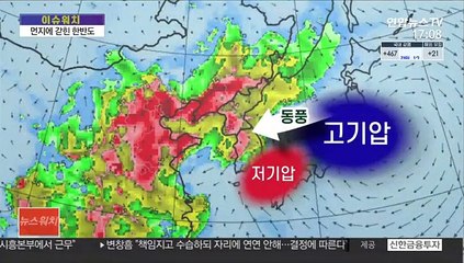 [이슈워치] '잿빛 하늘' 미세먼지 공습…다음주 초까지 비상