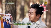 맛있는 다이어트 비법 대공개_기적의 인생 41회 예고 TV CHOSUN 210313 방송
