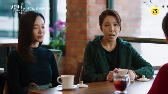 드라마 결혼작사 이혼작곡 15회 예고 TV CHOSUN 210313 방송