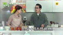 김한석♥박선영 부부의 건강 상태는?_건강면세점 42회 예고 TV CHOSUN 210314 방송