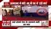 Amrut Mahotsav : PM Modi launches 'Azadi ka Amrut Mahotsav' at Ahemdab