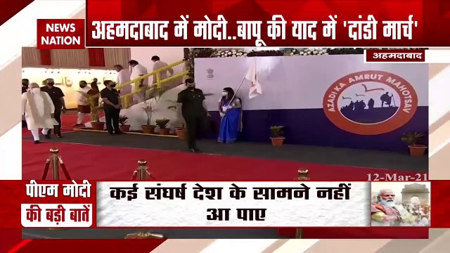 Amrut Mahotsav : PM Modi launches 'Azadi ka Amrut Mahotsav' at Ahemdab