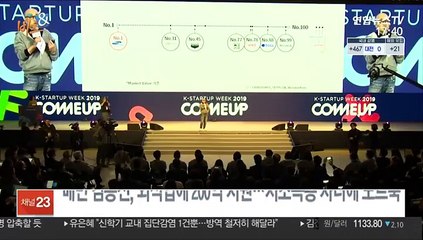 [비즈&] 프롬바이오, 전라남도농업기술원과 업무협약 체결 外