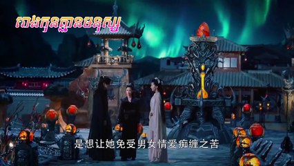 រឿង "និស្ស័យស្នេហ៍ឋានសួគ៌ ភាគទី ៦២ - Nisay Sne Than Sour Ep 62"