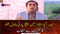 Chairman PPP Bilawal Bhutto addresses ceremony in Hyderabad