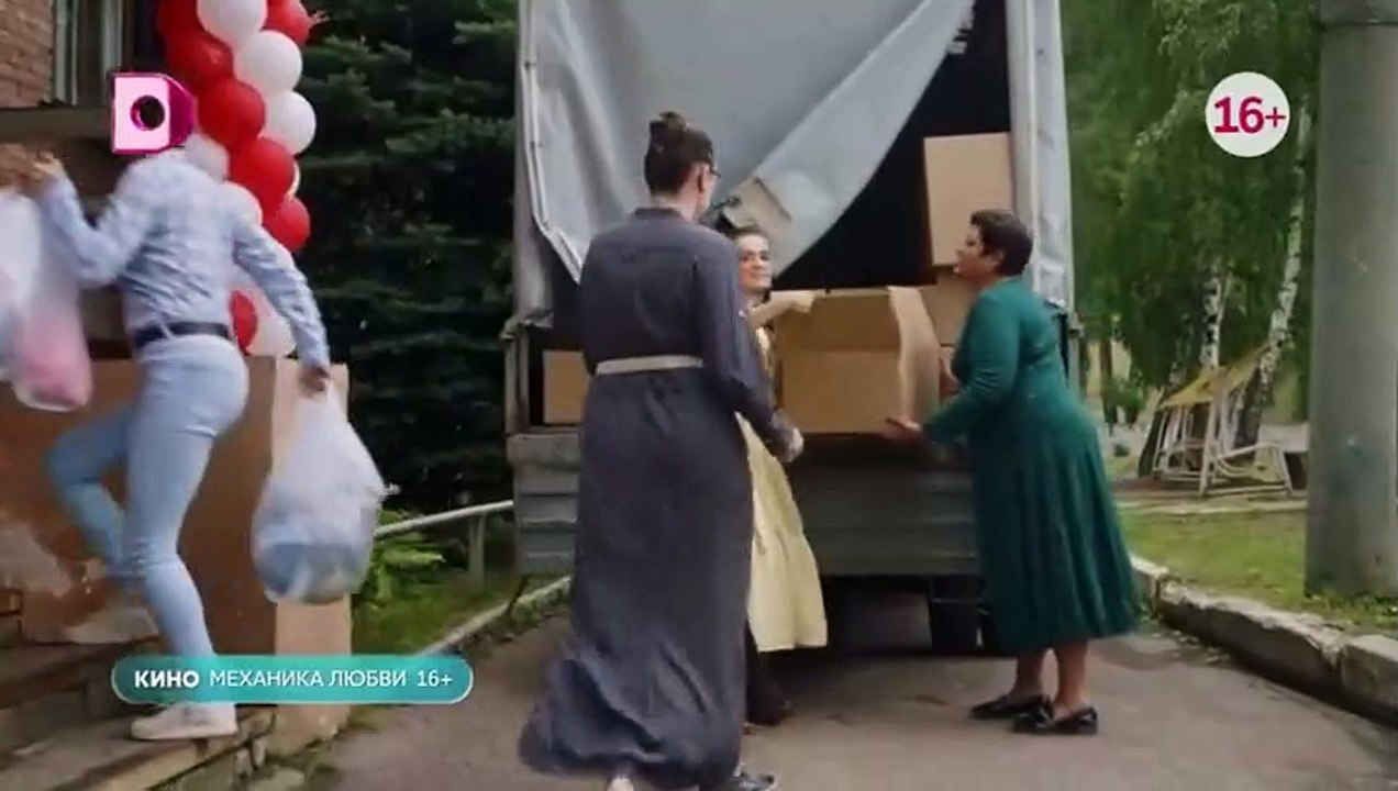 Механика любви 1 серия