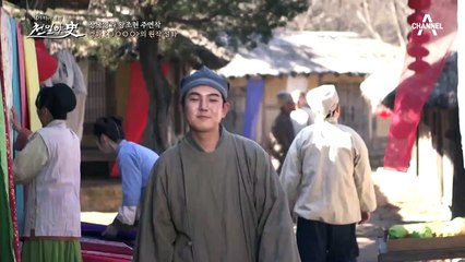 [천녀유혼]의 원작 설화, 기묘한 두 남녀의 사랑이야기 '섭소천전'