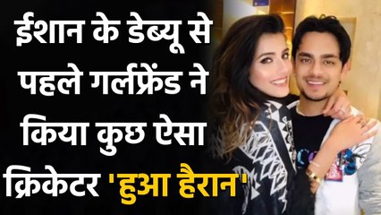 Ishan Kishan's rumoured GF Aditi Hundia Posts PRP treatment Picture on Instagram |वनइंडिया हिन्दी