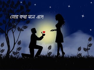 Bojhabo Ki Kore || Bojhabo Ki Kore Lyrical || Haripada Bandwala || Ronamtic bengali song