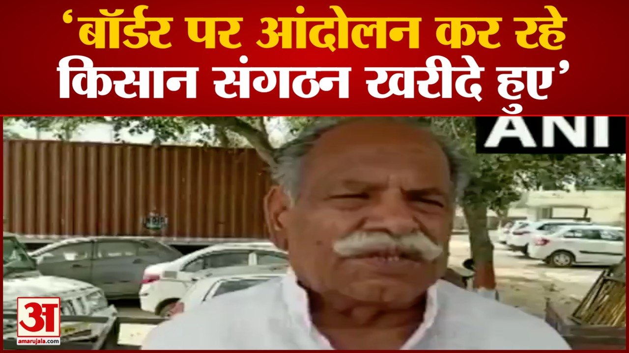 Bhartiya Kisan Union(Bhanu) के अध्यक्ष का बड़ा आरोप, Farm Unions को लेकर कही बड़ी बात