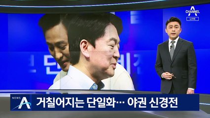 오세훈·안철수, 거칠어지는 단일화…야권 신경전