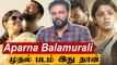 Aparna Balamurali Theethum Nandrum நண்பர்கள் அனைவரும் ஒன்று சேர்ந்து எடுத்தது | Tamil Filmibeat
