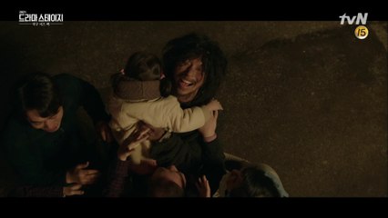 죽은 줄 알았던 아들이 살아 돌아왔다! #덕구이즈백