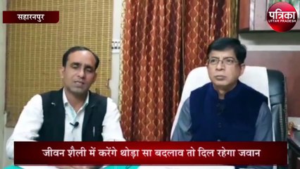 हार्ट अटैक आने पर महज एक रुपये की टेबलेट से बच सकती है जान, जानिए प्राथमिक उपचार