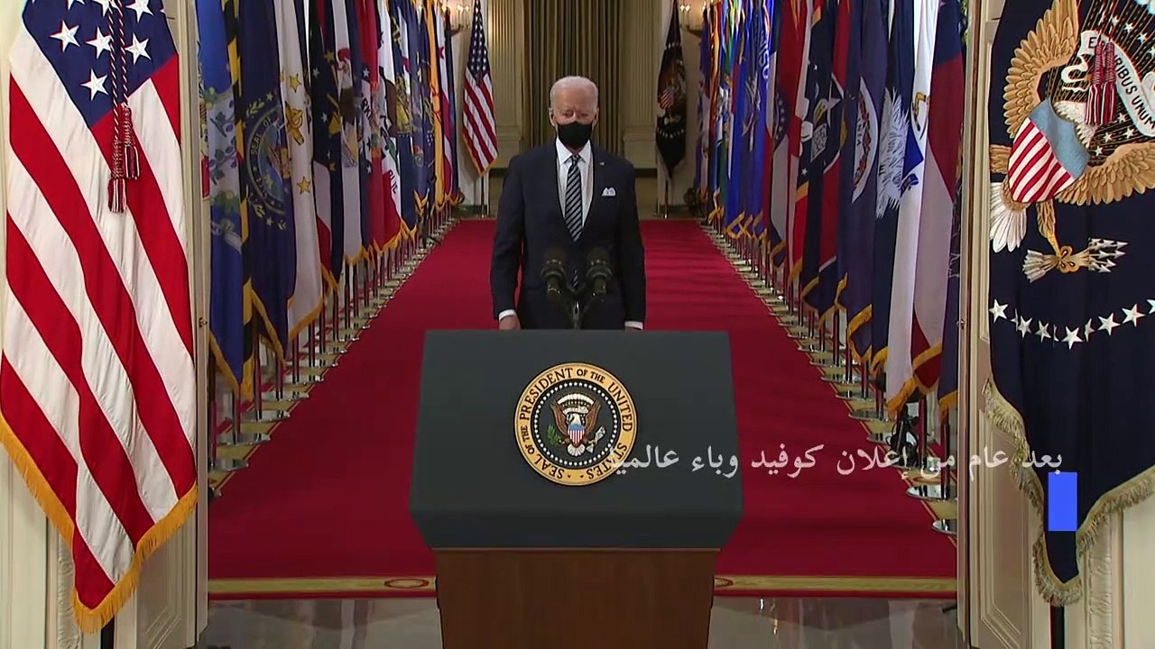 بايدن يشيد بالتقدم في حملة التلقيح ضد كورونا ويدعو مواطنيه لمواصلة المعركة