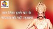 Ramayan Dialogue Status | रामायण डायलॉग | Ravan Status 2 | रामायण Status