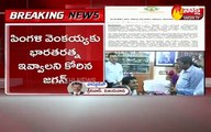 ప్రధాని మోదీకి  ఏపీ సీఎం  వైఎస్ జగన్ లేఖ