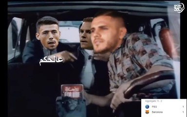 ملخص جولة الأسبوع من دوري الأبطال بطريقة كوميدية