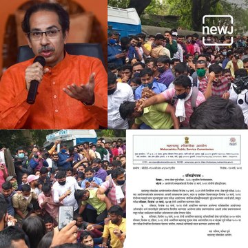 MPSC Exam Date Announced After Students Protest In Pune; Know The 5 Reasons For The Protest