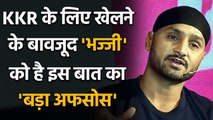 IPL 2021: 'Turbanator' Harbhajan Singh on KKR not playing at the Eden Gardens | Oneindia Sports