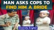 Dwarf man hunts for bride, cops to turn matchmaker? | Oneindia News