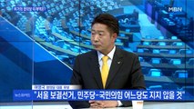 [백운기의 뉴스와이드] 여영국 