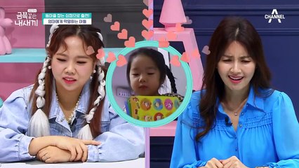 "이 세상은 쓰레기야!!!" 일동 당황하게 만든 금쪽이의 샤우팅!