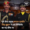 Union Minister Anurag Thakur Appointed As Captain In The Territorial Army