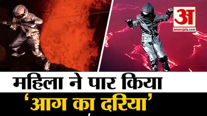 Brazil Karina Oliani  made World Record Cross Erta Ale Volcano