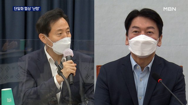 오세훈-안철수 단일화 협상 '파행'…안철수 김종인 만나자