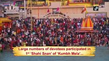 कुंभ मेला: हरिद्वार में लगभग 22 लाख भक्तों ने किया 'स्नान'