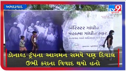 AMCનો ફરી આબરુ બચાવ કાર્યક્રમ _Tv9gujaratinews
