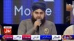 Mera Dil Bhi Chamka De - Hafiz Ahmed Raza Qadri - New Best Naat 2021