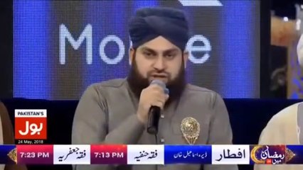 Mera Dil Bhi Chamka De - Hafiz Ahmed Raza Qadri - New Best Naat 2021