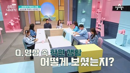 (막말폭격) 금쪽이가 모두에게 공격성을 보이는 이유는?