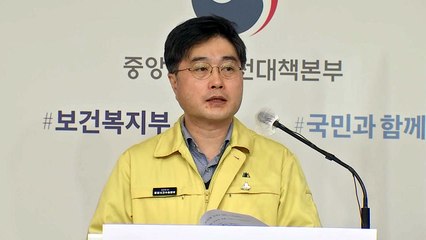 정부 "AZ 접종 뒤 혈전 생겼다는 국내 부작용 신고 없어" / YTN