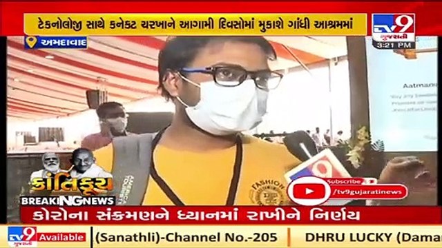 Aatmanirbhar Charkha_ Charkha wheel spins whenever _