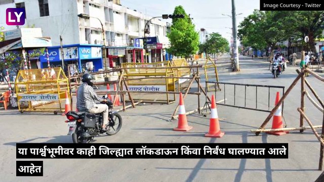 Pune Lockdown: पुण्यात रात्रीची संचारबंदी, शाळा 31 मार्चपर्यंत बंद, काय सुरु, काय बंद?