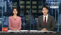 '근무일에 술판'…경기 하남시 간부 3명 감사