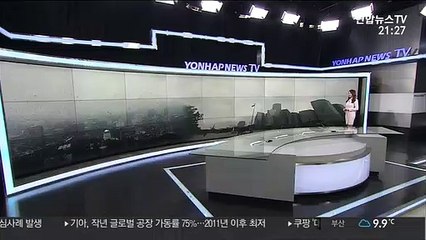 [날씨] 내일 흐리고 큰 일교차…주말 내내 먼지