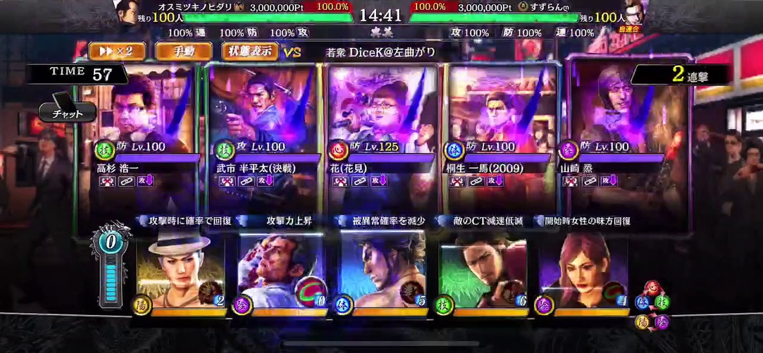 2020.003.12夜左に墨付