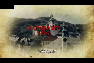 دراكولا  مسلسل اجنبى مترجم  الحلقة الاولى 2020   Dracula foreign series, translated first episode 2020