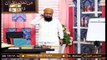 Quran Suniye Aur Sunaiye | Nabi e Kareem S.A.W.W Ki Ummat Say Muhabbat | 10th March 2021 | ARY Qtv