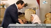 الرئيس السيسي يستقبل سيدة كفيفة تتبرع بقرطها لصالح صندوق تحيا مصر