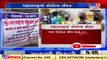 Maharashtra_ Following Nagpur, Lockdown imposed in Akola _ TV9Gujaratinews