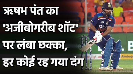 Rishabh Pant reverse sweep shot on Jofra Archer balls goes for Huge Six | वनइंडिया हिंदी