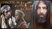 Mukhtar Nama Episode 20 HD in Urdu/Hindi